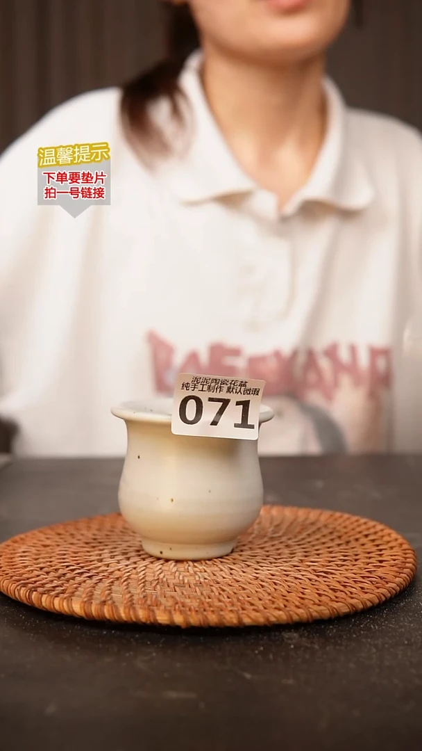 瓷片071内口径约5-6  外高约5-6