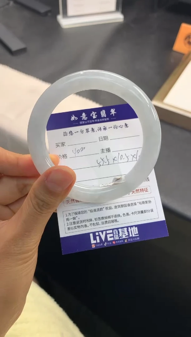 【闪购商品】翡翠手镯未镶嵌........