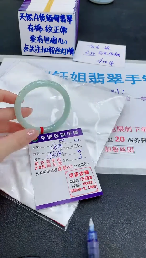 未镶嵌手镯翡翠11