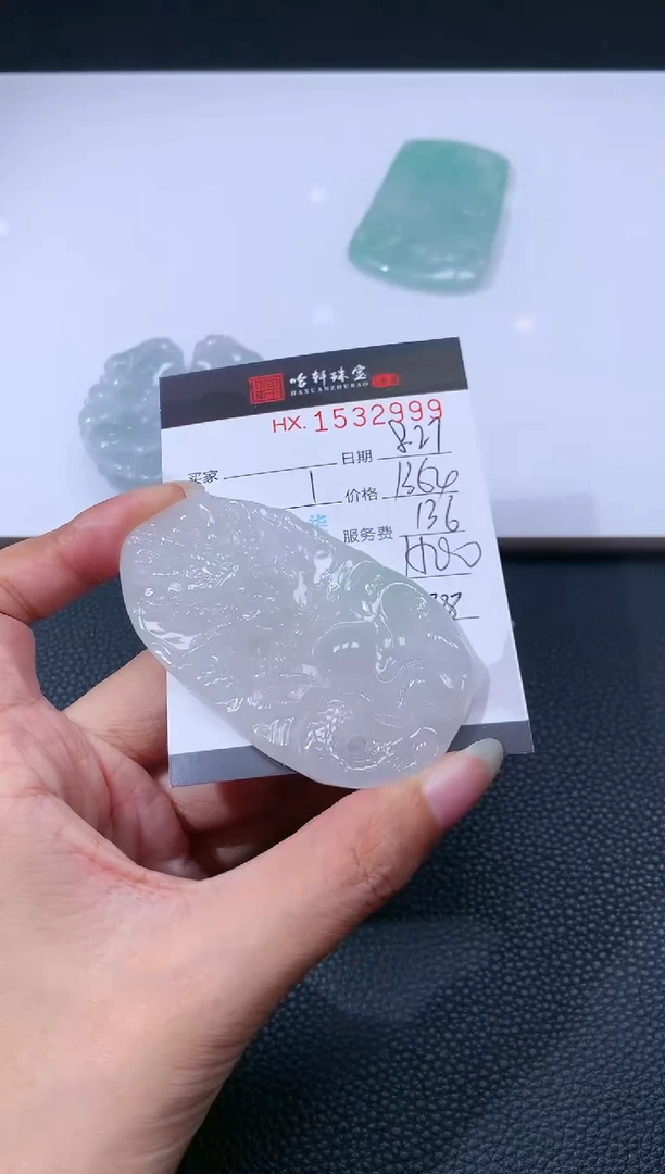 未镶嵌挂件翡翠哈轩 挂件1