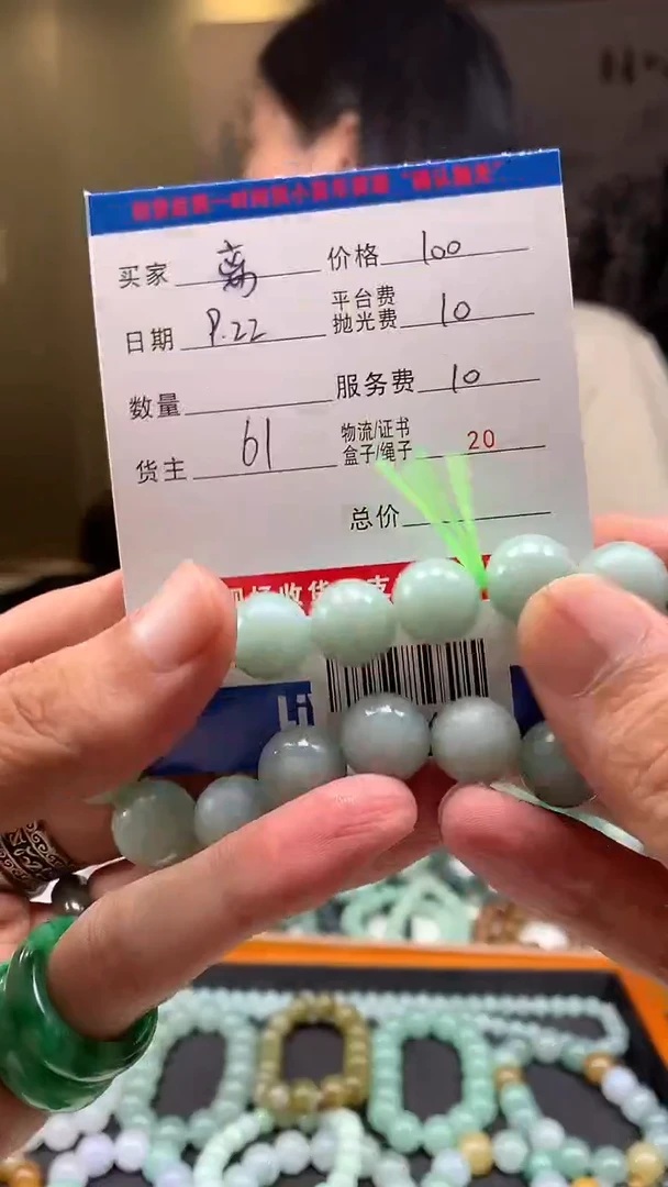 未镶嵌定制翡翠离*HY114440