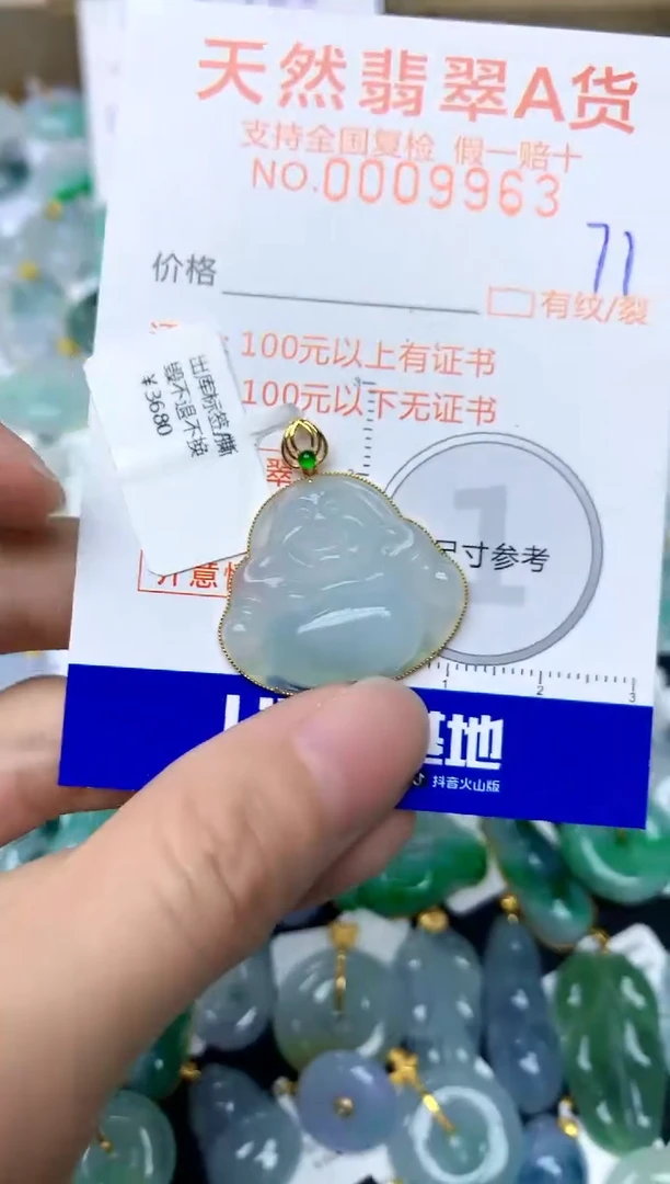 【闪购商品】翡翠颈饰18K金镶嵌71天然A货翡翠