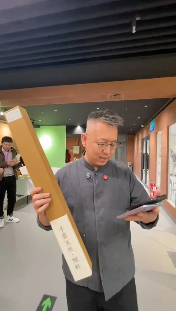 巴彦淖尔 周云清宣纸福利-14