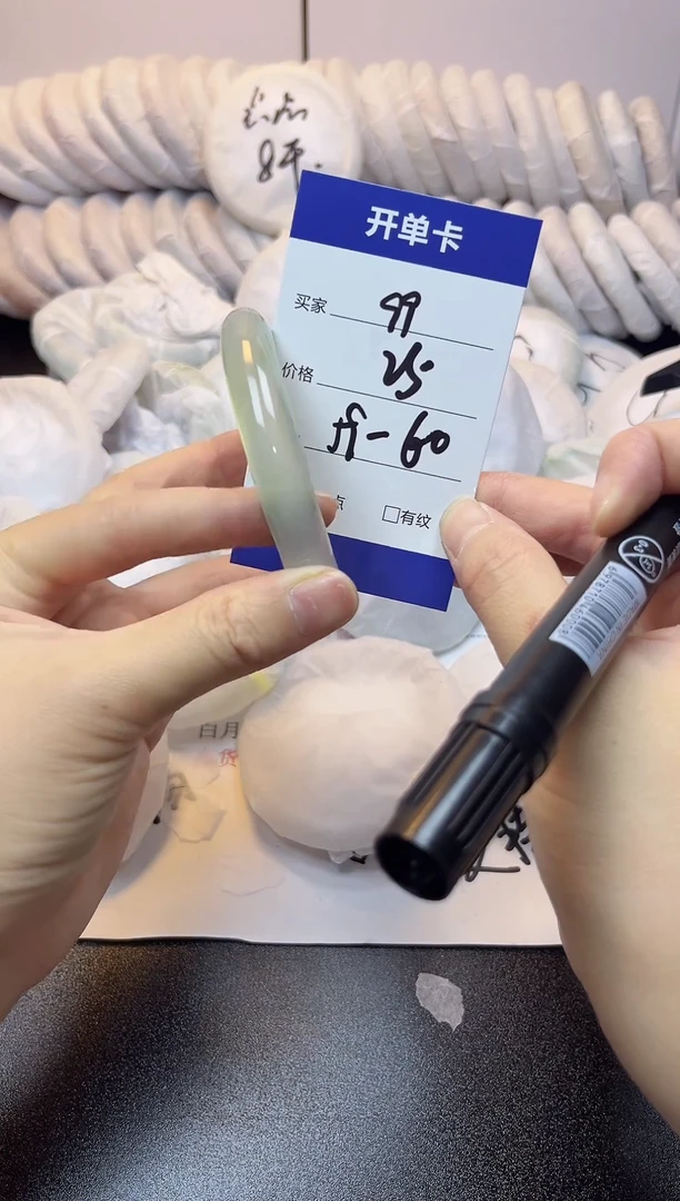 无非金属59-60   99