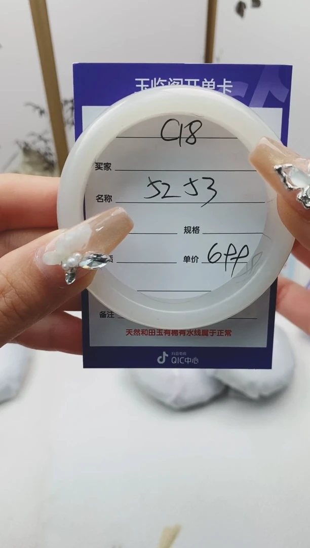 和田玉手镯未镶嵌C18微色差