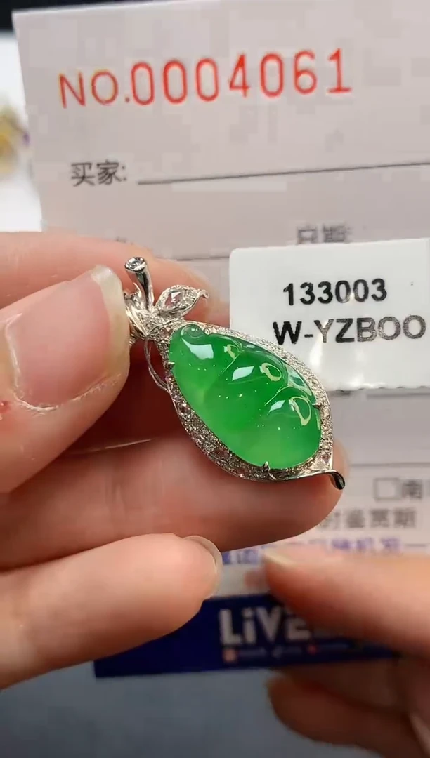 【闪购商品】翡翠吊坠(不含链)18K金镶嵌4061