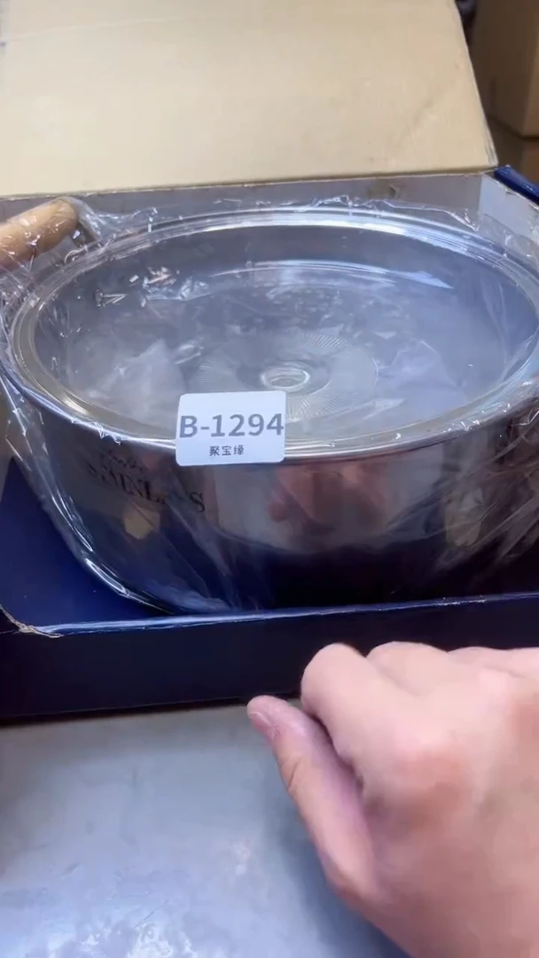 【闪购商品】瓷片1294聚宝缘精选二号店