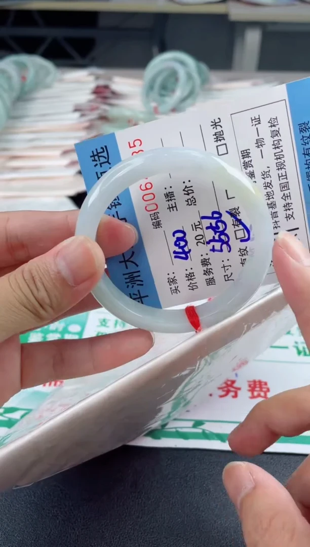 翡翠手镯未镶嵌翡翠手镯