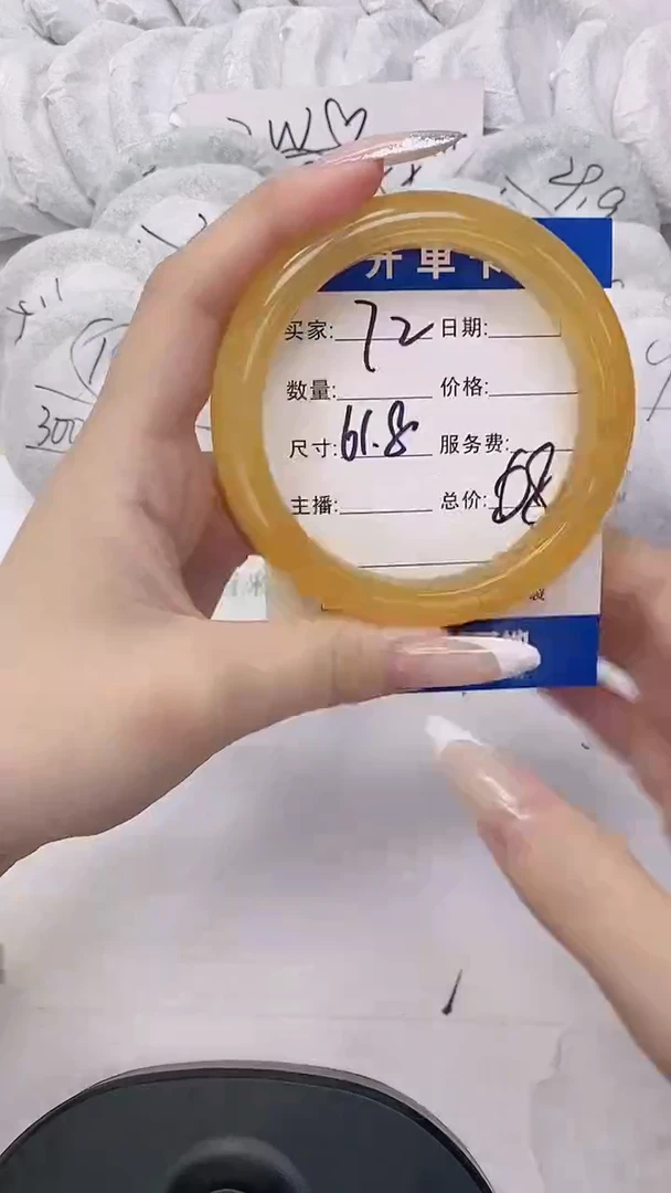 未镶嵌手镯石英质玉72-黄龙61.8
