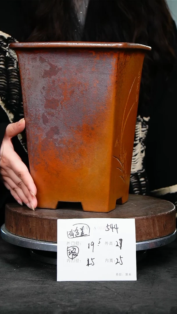 紫砂花盆544瑕疵颜色不挑