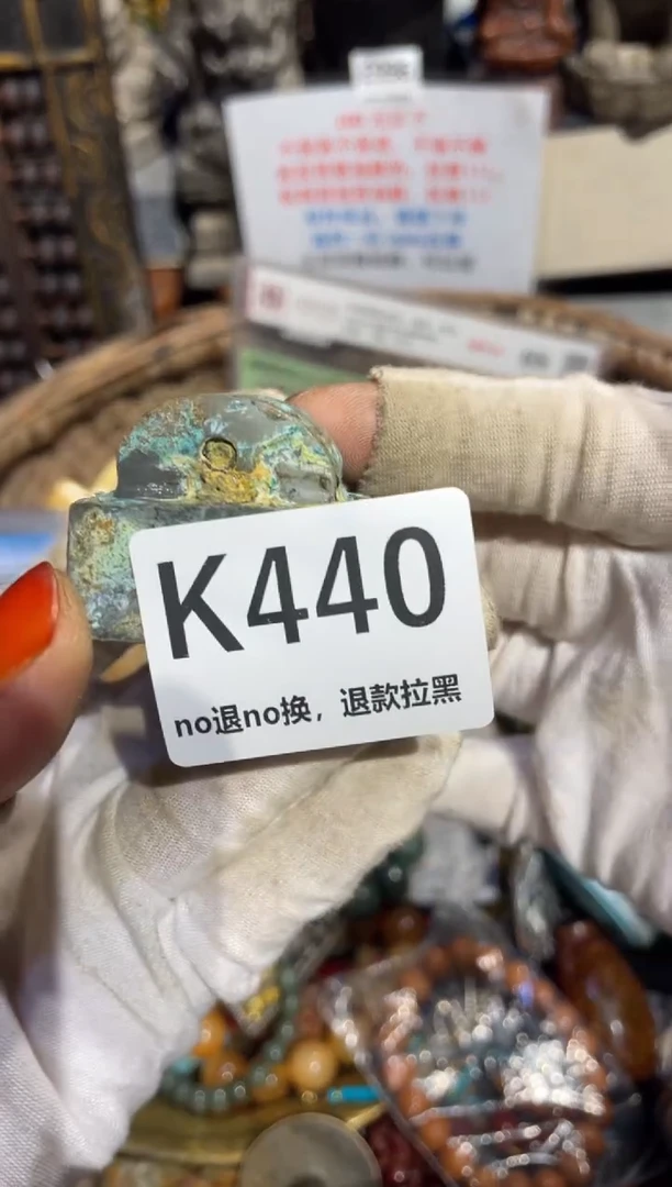 瓷片御****所21号表姐直播所见所得