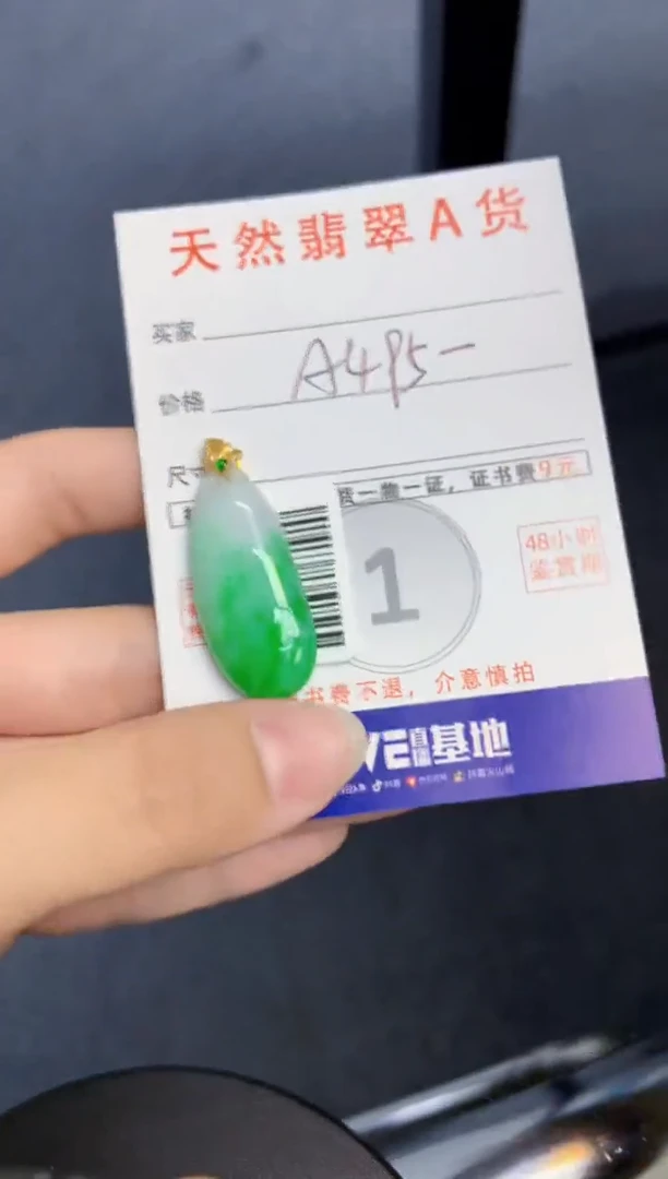 颈饰18K金镶嵌翡翠天然缅甸A货翡翠