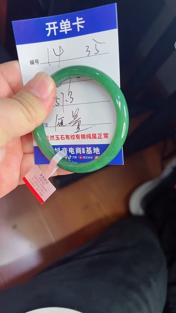 未镶嵌手镯和田玉14/57.3/35g