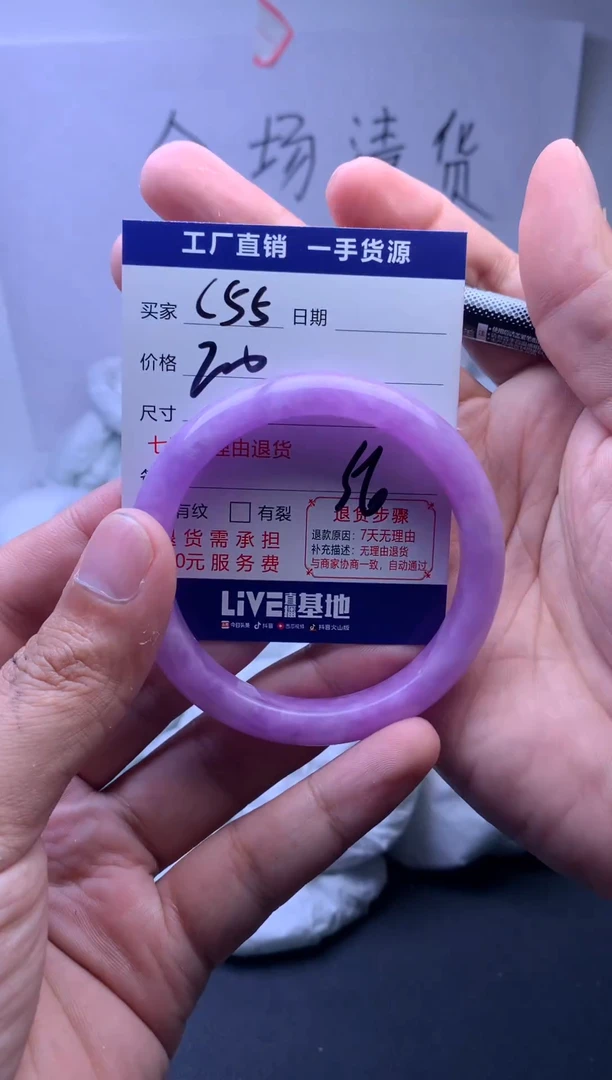 时尚女款精美手镯-非遗手工艺