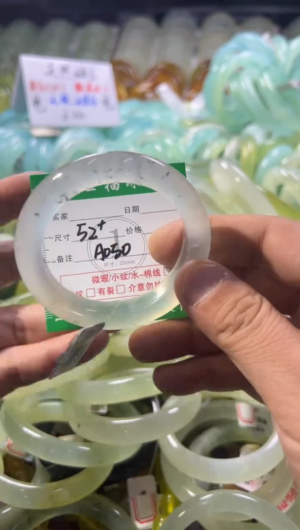 未镶嵌蛇纹石玉手镯1