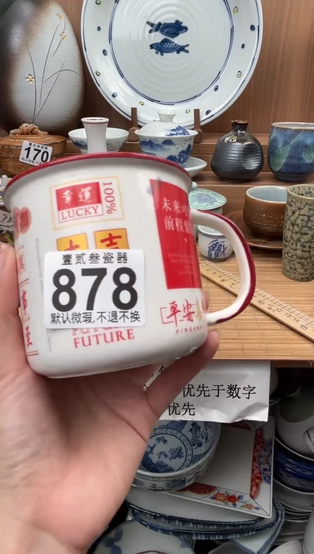 善**?瓷器瓷器瓷器瓷器