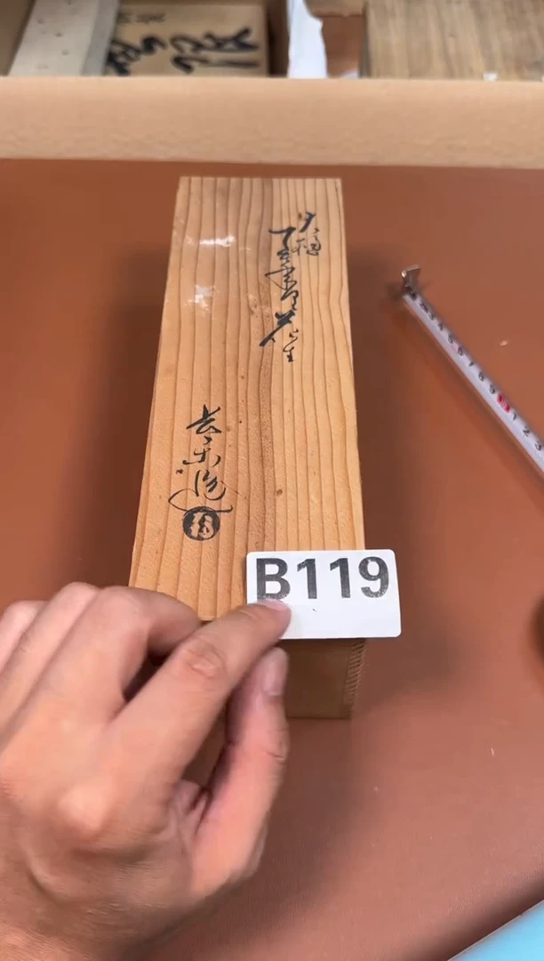 瓷片119中古商品微瑕谨慎参拍