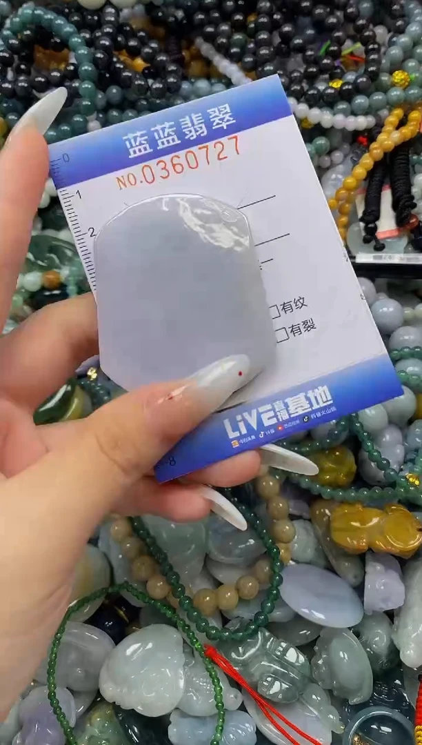 颈饰未镶嵌翡翠闪购0360727
