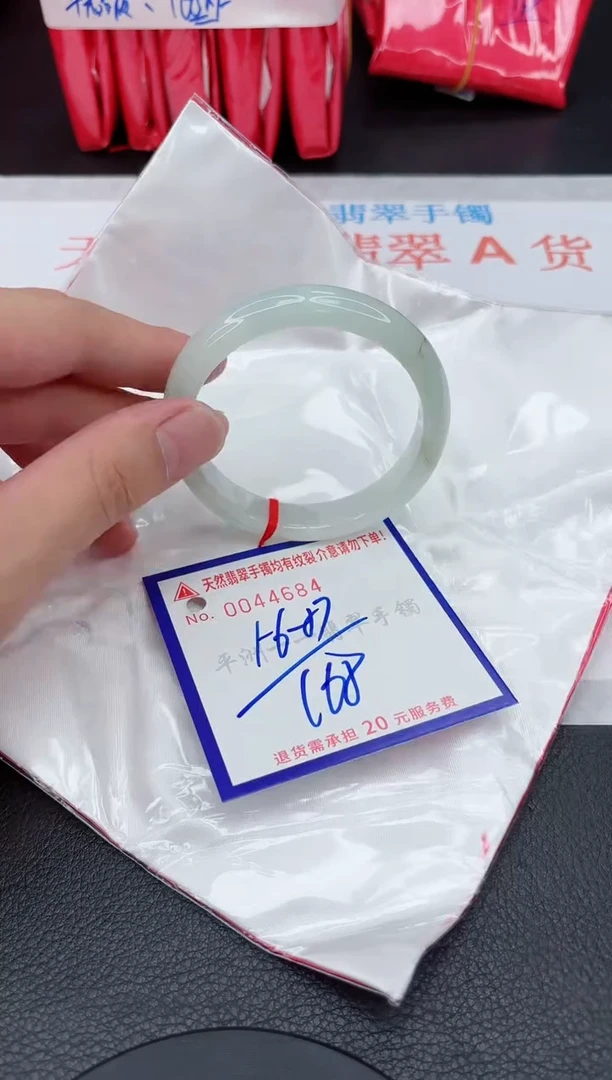 翡翠手镯未镶嵌11111111111