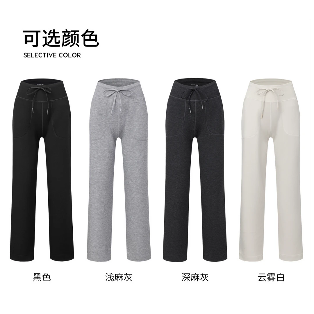 AMAZCOOL莫代尔高腰显瘦窄版直筒加绒休闲裤6761