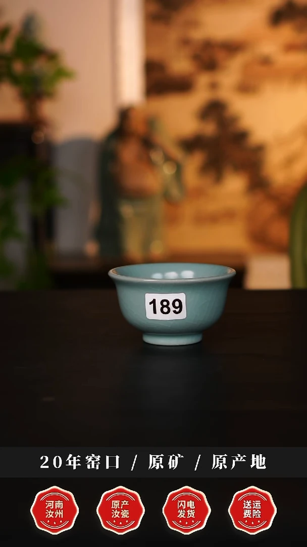 杯子瓷天熙汝瓷仿古釉大压手微瑕189