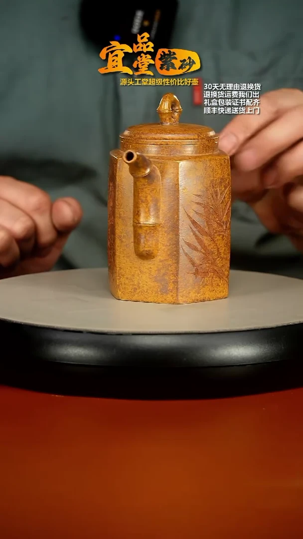 【闪购商品】紫砂茶壶蒋静明龙骨金砂清风摇影竹节汲直310CC