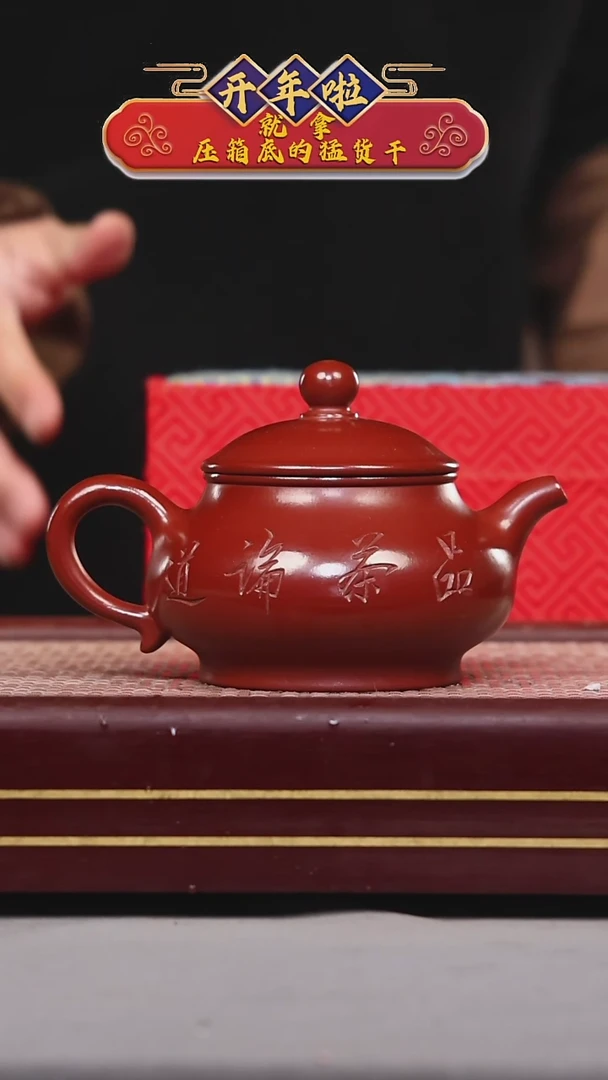 【闪购商品】紫砂茶壶碧壶金弟原矿紫砂壶