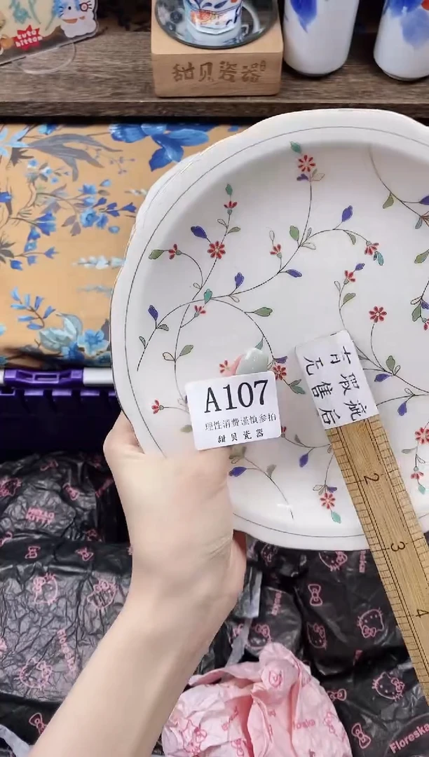 瓷片秋****甜                A107