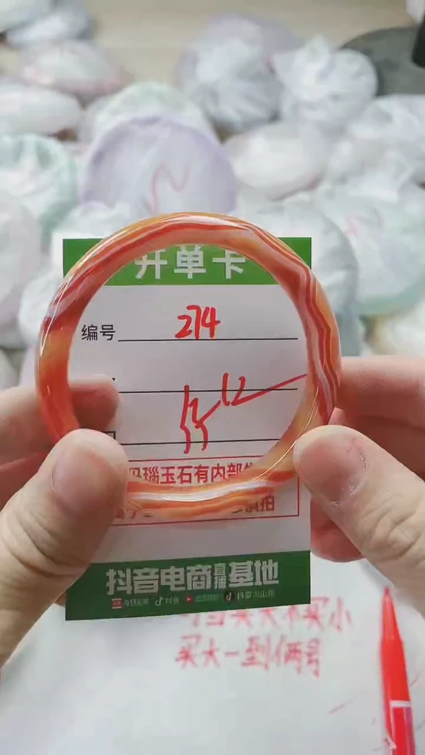 【闪购商品】玛瑙/玉髓手镯未镶嵌274