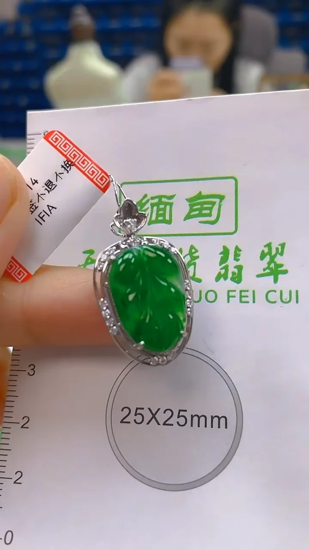 颈饰18K金镶嵌翡翠新号开播 全场乱卖