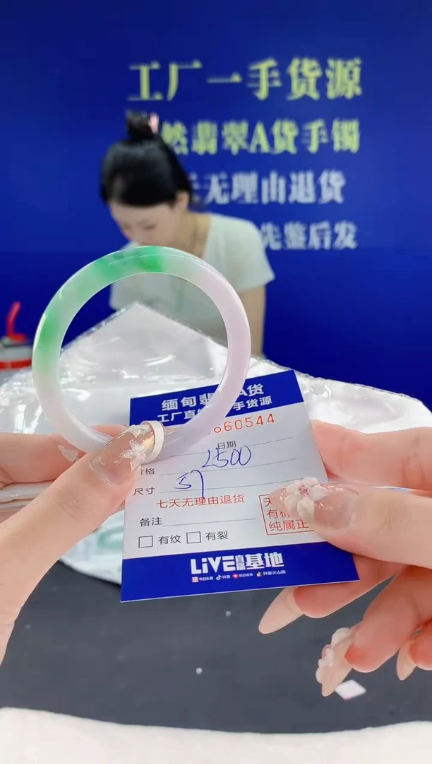 翡翠手镯未镶嵌44天然翡翠A货