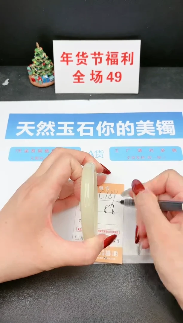 【闪购商品】石英质玉手镯未镶嵌159c