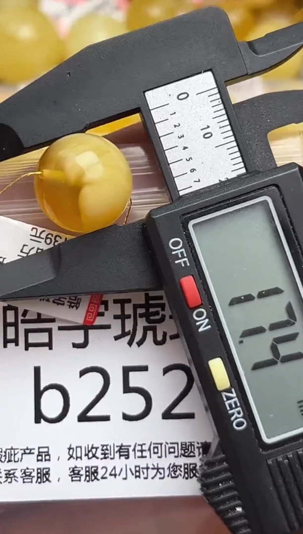 裸石蜜蜡未镶嵌天然蜜蜡微瑕珠子 假一赔万