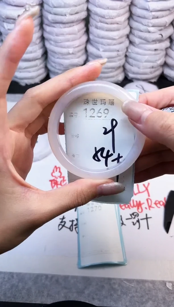 手镯玛瑙/玉髓未镶嵌1269