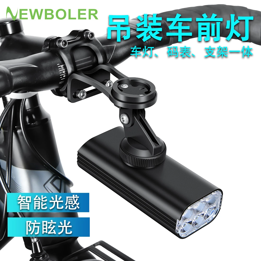 强光自行车夜骑灯智能光线感应防水吊装车前灯公路车山地车夜行灯