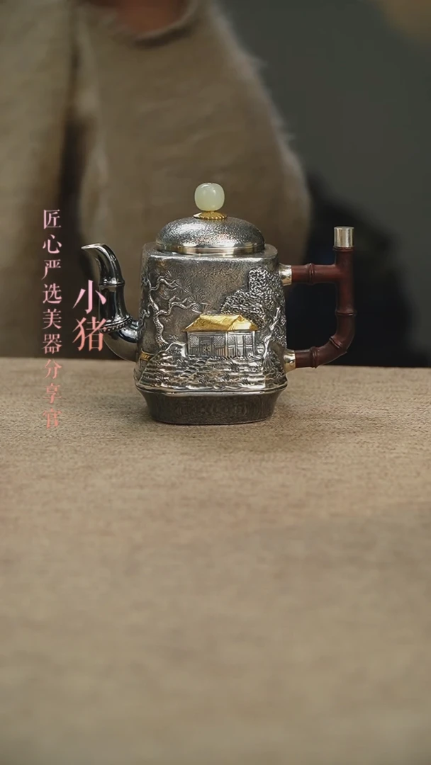 【闪购商品】四方竹节山水人家小壶