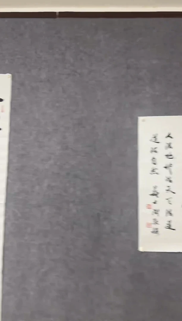 国画老师精品字画四尺整张