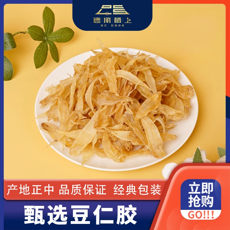 徳承行优选   豆仁胶450-530头Y