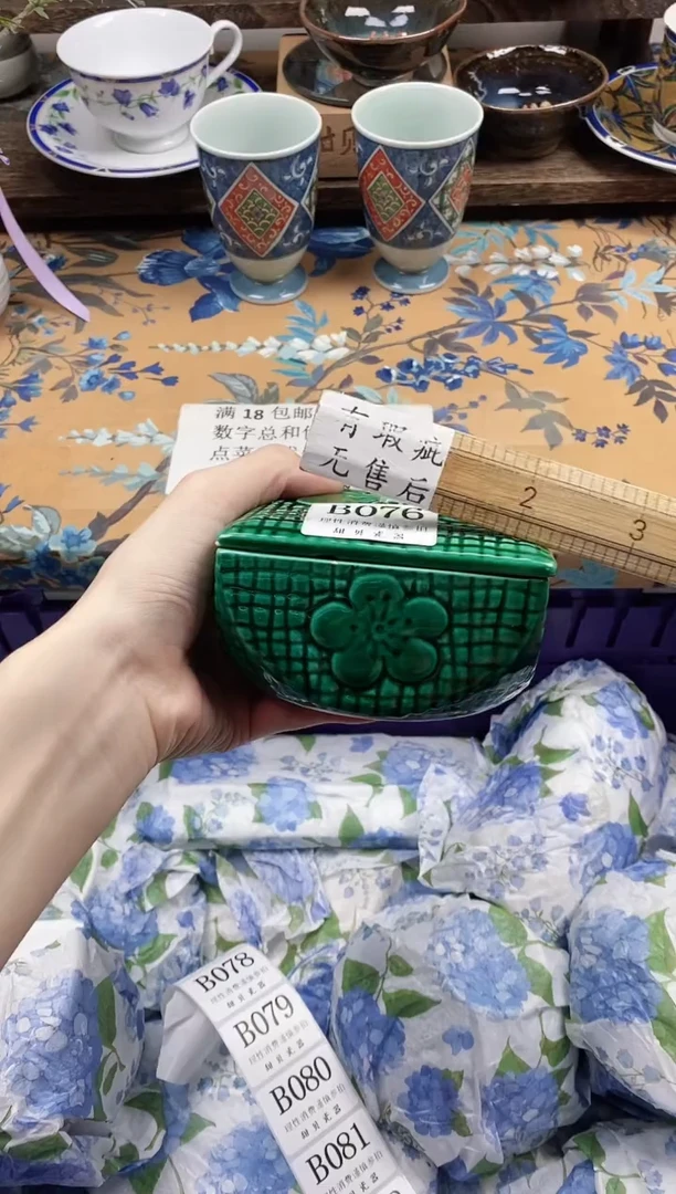瓷片水****?                B076