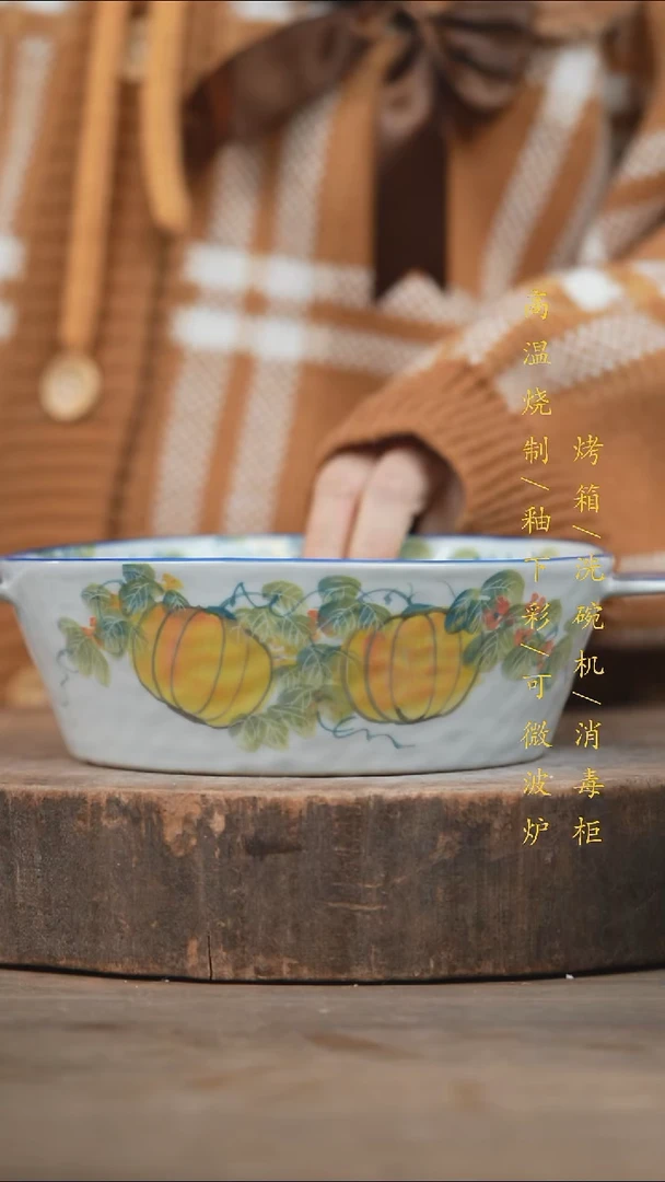 瓷片景德镇高温釉下彩（食品级）
