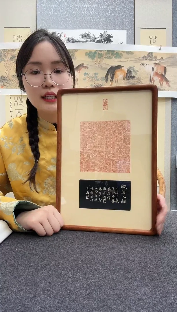 书法倪郡阳