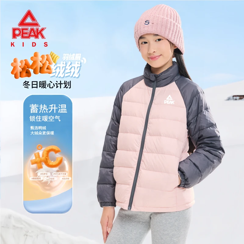 匹克童装女童羽绒服冬季中大童秋冬款立领棉服儿童保暖运动棉袄潮