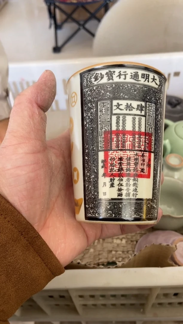 杯子瓷无运费险有瑕疵的摄影的产品有使用过的痕迹有点脏介意勿拍