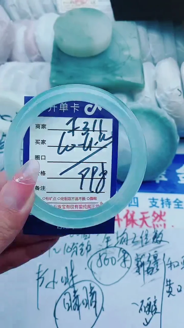 【闪购商品】石英质玉手镯未镶嵌F311+60-61