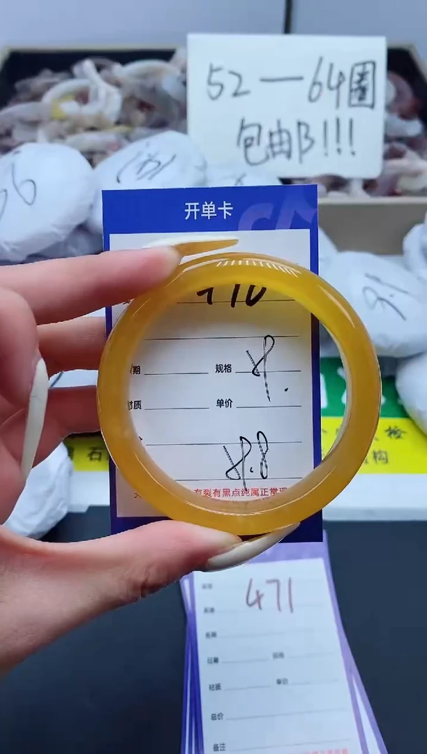 【闪购商品】石英质玉手镯未镶嵌470-59