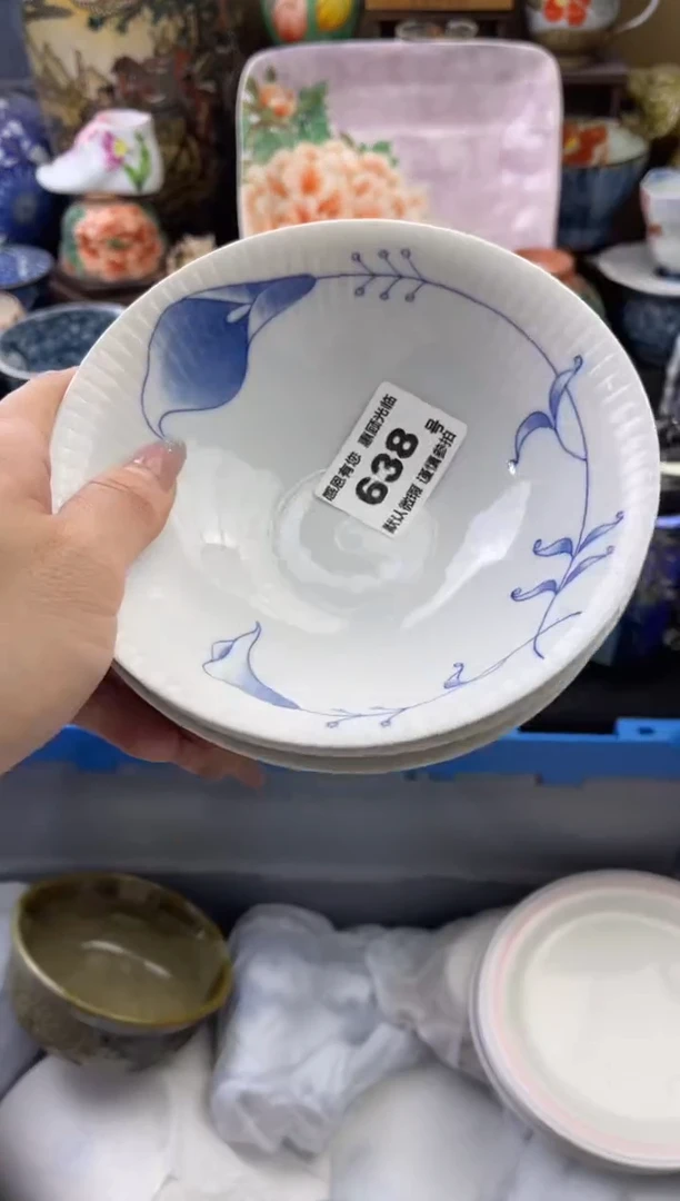 【闪购商品】瓷片638号六六工艺品瓷器