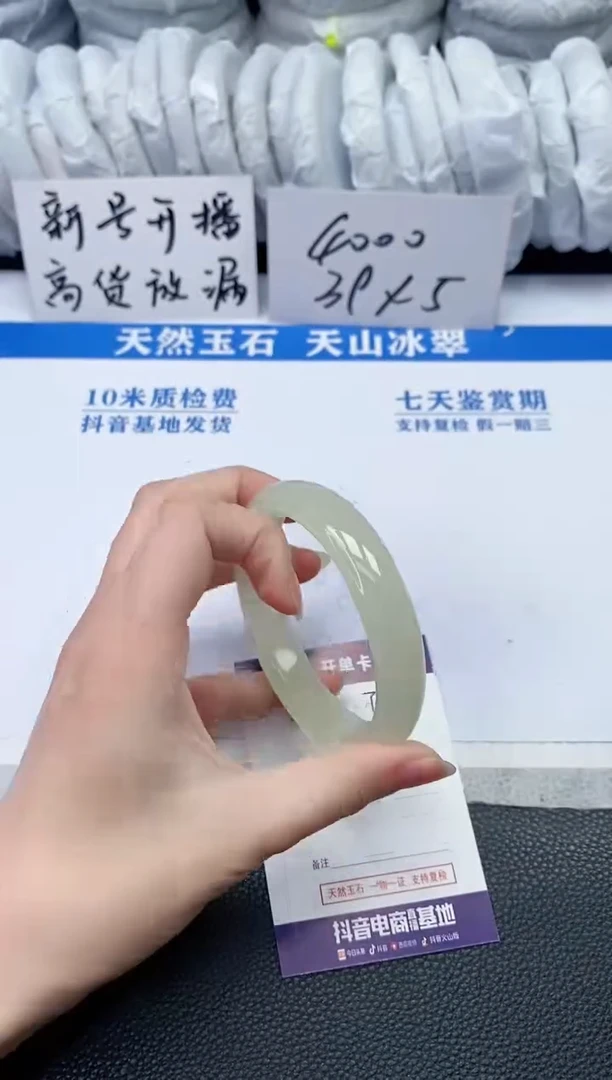 【闪购商品】石英质玉手镯未镶嵌T131