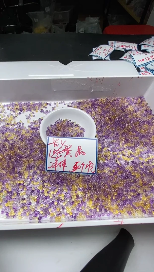 水晶珠宝半成品未镶嵌M579 紫黄水晶4mm50个19元