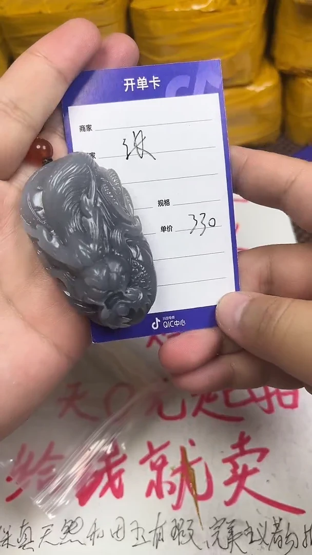 颈饰未镶嵌和田玉J****张1