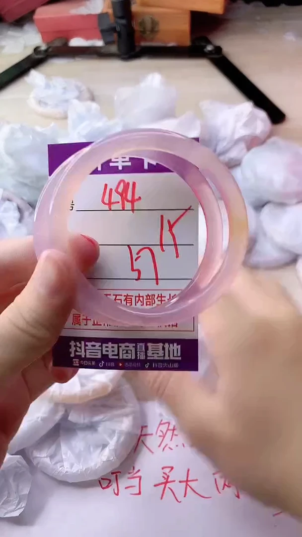 手镯玛瑙/玉髓未镶嵌494